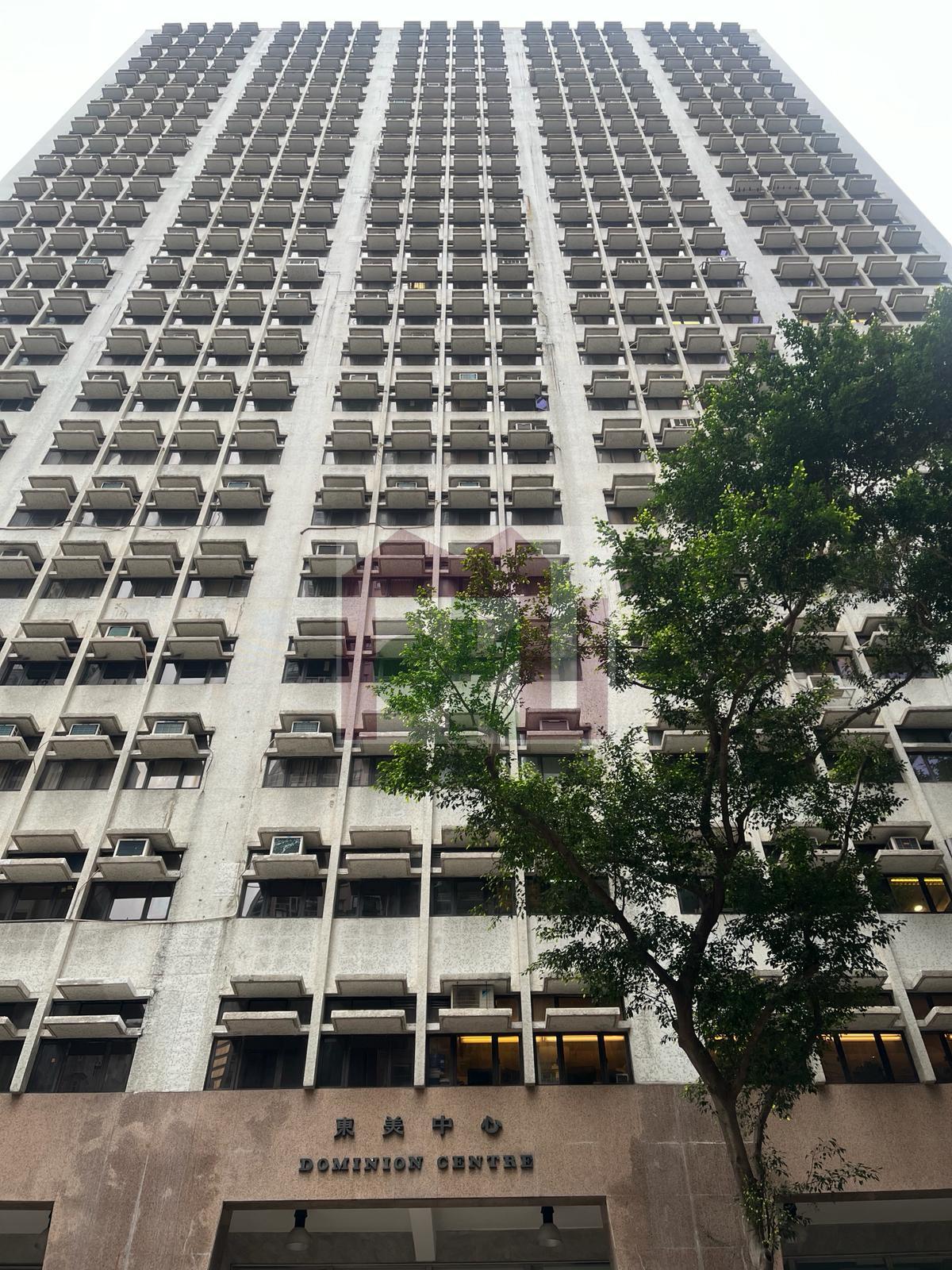 东美商业中心｜办公室租赁资讯｜Moku Property